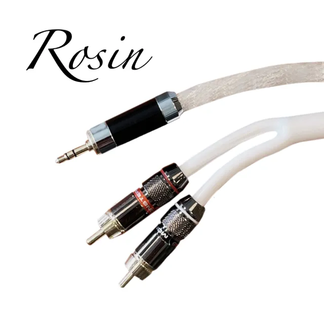 【EDIFIER】ROSIN RS201 發燒訊號線(音源線)