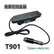 【SKYSONIC】T901 單系統 主動式 低雜訊 可免挖洞 專業音孔拾音器(雙線圈設計 低雜訊)