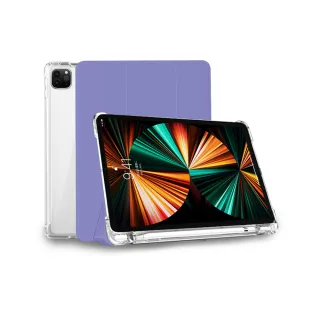 【HH】軍事防摔智能休眠平板皮套系列 Apple iPad Pro -2021-11吋-薰衣草紫(HPC-MDCAIPADP11-P)