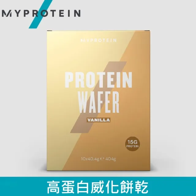 【MYPROTEIN】Wafer 高蛋白威化餅乾(12 x 40g/盒)
