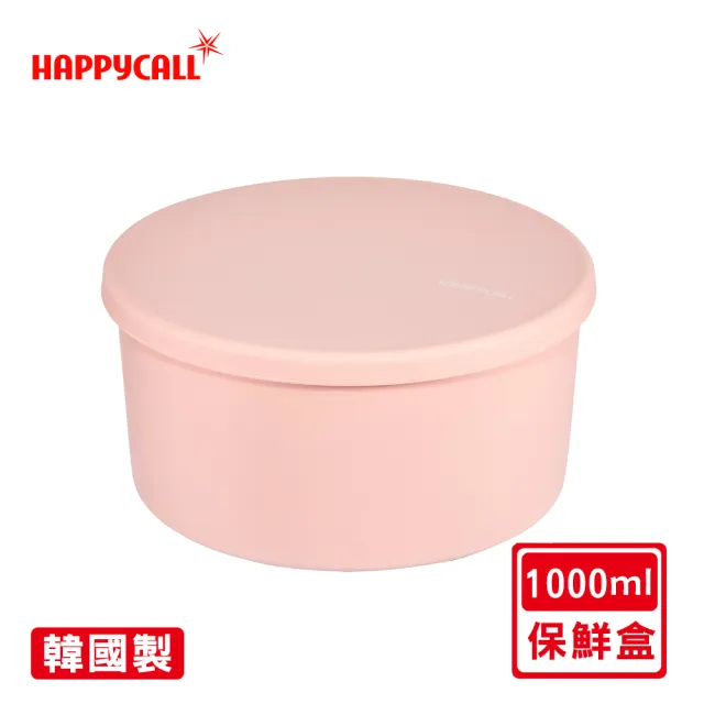 【韓國HAPPYCALL】韓國製耐熱矽膠圓形保鮮盒3件組(250ml/500ml/1000ml)
