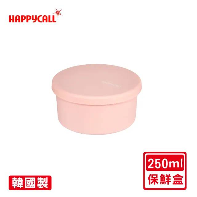 【韓國HAPPYCALL】韓國製耐熱矽膠圓形保鮮盒3件組(250ml/500ml/1000ml)