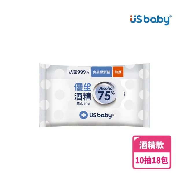 【US BABY 優生】酒精濕巾 75% Alcohol -超厚型10抽3入(6串)