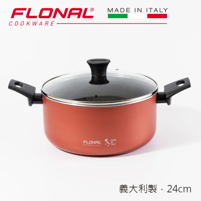 【Flonal芙諾納】不沾雙耳湯鍋附蓋24cm(100%義大利製.可機洗)