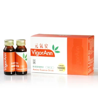 【元氣安VigorAnn】胺基酸補體飲10瓶/盒(共3盒)