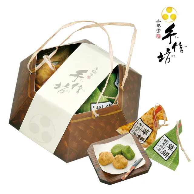 【手信坊】綜合草餅禮盒-6包/盒(常溫任選滿4件出貨)
