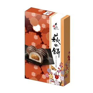 【手信坊】萩之餅禮盒-花生(15顆/盒)