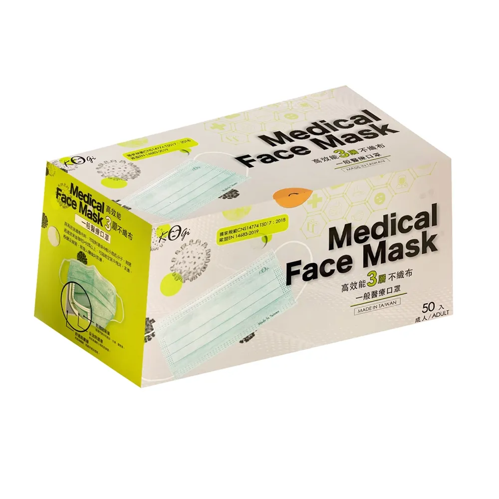 【宏瑋】4盒組-雙鋼印 三層醫療用口罩(50入/盒 多色可選)