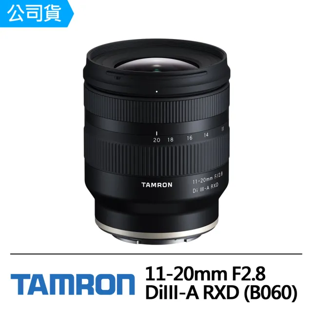 Tamron】11-20mm F2.8 DiIII-A RXD(公司貨B060-FOR SONY APS-C專用