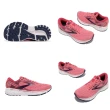 【BROOKS】慢跑鞋 Ghost 14 運動休閒 女鞋 避震 柔軟 穩定 3D彈力列印科技 粉 白(1203561B699)