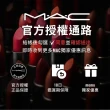 【M.A.C】超持妝立體彩妝盤14.4g(打亮修容一盤搞定)