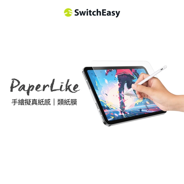 【SwitchEasy 魚骨牌】2021 iPad mini 6 8.3吋 PaperLike 2代 經典版類紙膜(肯特紙/畫質膜 iPad保護貼)