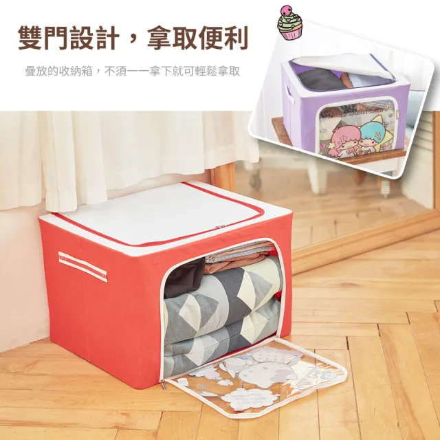 【收納王妃】三麗鷗 66L牛津布收納箱 置物箱 凱蒂貓/雙子星/布丁狗/美樂蒂/酷洛米/大耳狗(33x40x50cm)