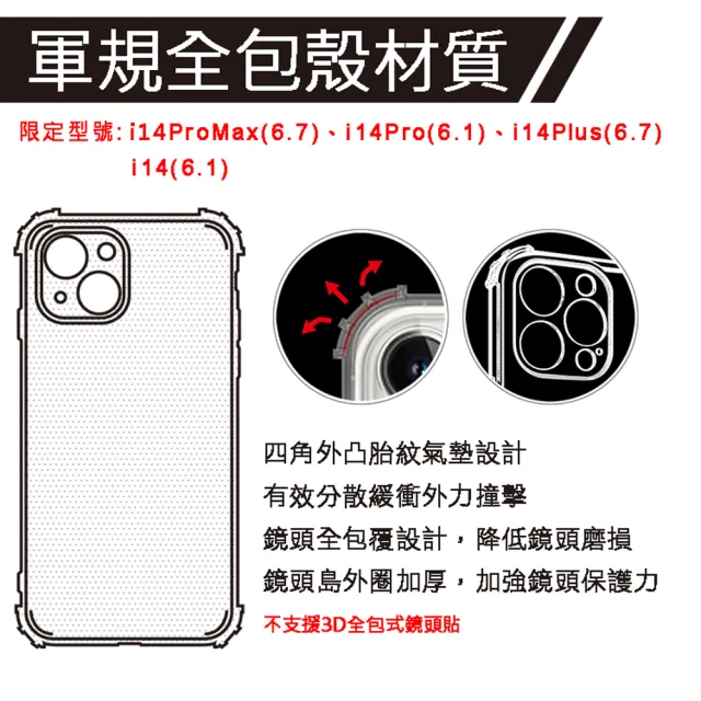 【YOURS】APPLE 全系列 鏡頭全包覆彩鑽防摔魔方手機殼-小王子(i16ProMax/i15Pro/i14Pro/i13Pro/i12/i11)