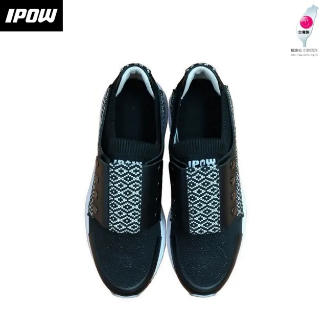 【台灣製造--IPOW】ORIG多功能運動鞋(黑白灰)