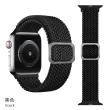 【The Rare】Apple Watch 1/2/3/4/5/6/7/8/SE 可調節編織透氣替換腕帶錶帶(iWatch手錶錶帶)