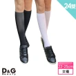 【D&G】24雙組-中統學生襪(D264襪子-女襪)