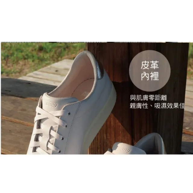 【台灣製造--IPOW】VANTI 2 休閒鞋(白色)