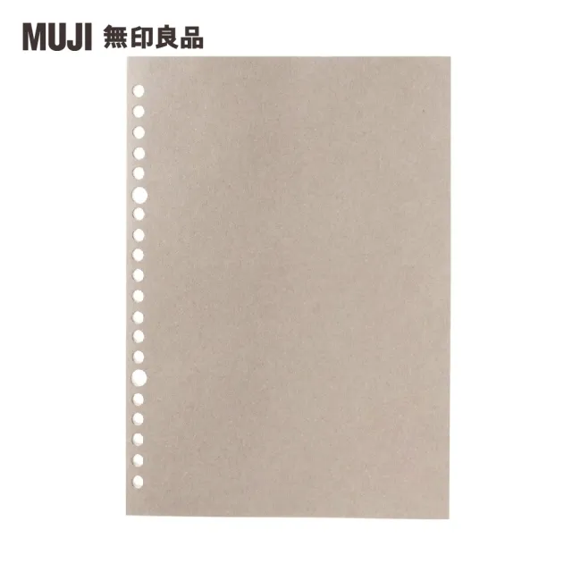 【MUJI 無印良品】書型可撕活頁紙/5mm方格/20孔/50頁/灰/A5