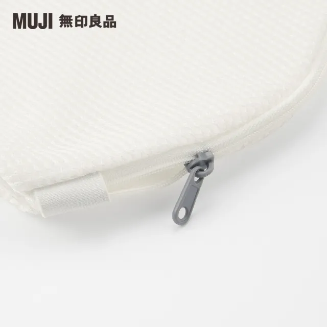 【MUJI 無印良品】聚酯纖維緩衝網眼布洗衣袋/球型