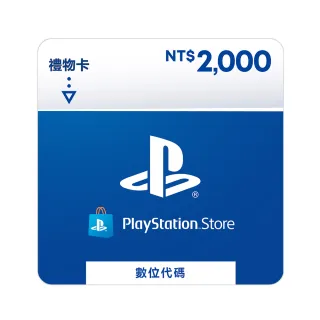 【SONY 索尼】PlayStation Store Gift Card $2000x2+$500x2