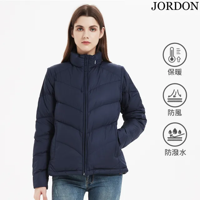 【JORDON 橋登】極暖脫袖雙面羽絨外套