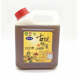 【古坑友山】獲獎純龍眼蜜蜂蜜1800gX1桶