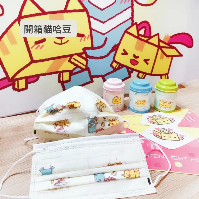 【Treasure Mask 無藏生醫】設計款口罩 / 成人醫療口罩5入裝×4入組/多款可選(MD雙鋼印/設計口罩/彩色口罩)