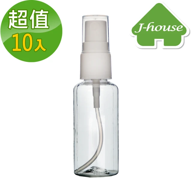 【J-house】方便隨身攜帶透明噴霧空瓶30ml(10瓶組)