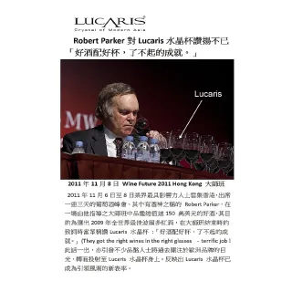 【LUCARIS】無鉛水晶夏多內白酒杯 405ml 上海系列 6入組(白酒杯)
