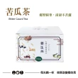 【金彩堂】苦瓜茶x1盒(3gx15包/盒)