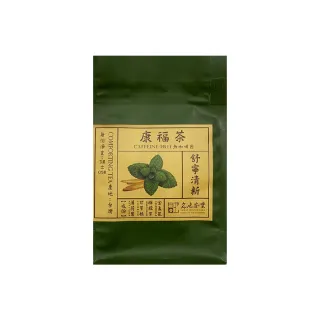 【名池茶業】舒寧清新康福茶三角平面茶包3gx15入(薄荷葉、甘草根、檸檬草、金盞花)