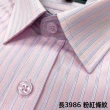 【vivi 領帶家族】H-Supreme 高級優質舒適長袖襯衫(3986粉底藍直條)