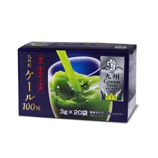 【盛花園】日本原裝進口新包裝九州產100%羽衣甘藍菜青汁(20入/盒)