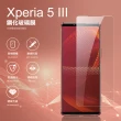 SONY Xperia 5 III 高清透明非滿版9H鋼化膜手機保護貼(3入 Xperia5II保護貼 Xperia5II鋼化膜)
