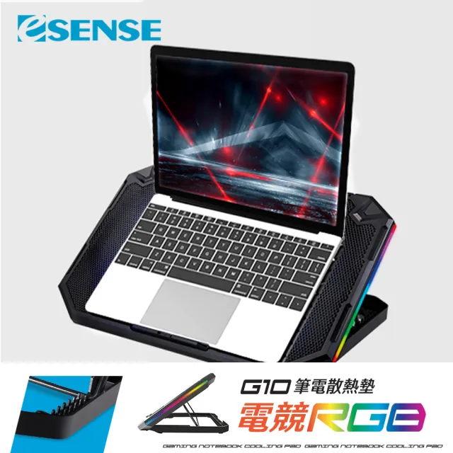 【ESENSE 逸盛】Esense G10 RGB 電競筆電散熱墊(22-WRG010BK)