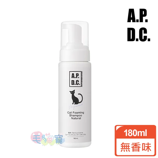 【APDC】泡泡貓-無香味/大馬士革玫瑰 180ml(乾洗澡不碰水)