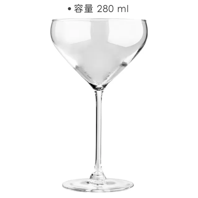 【Vega】Amilia香檳杯 280ml(調酒杯 雞尾酒杯)