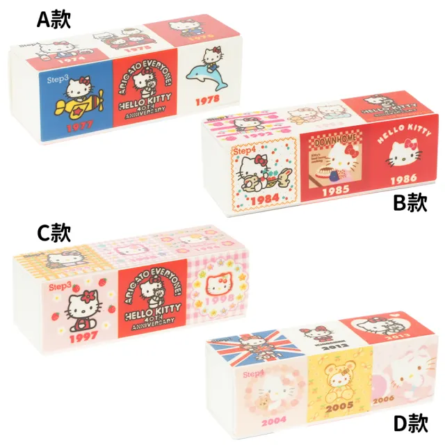 【TDL】HELLO KITTY凱蒂貓磨指甲器指甲拋光器 877198(平輸品)