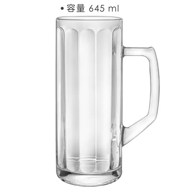 【Pulsiva】Vinzenz啤酒杯 豎紋645ml(調酒杯 雞尾酒杯)