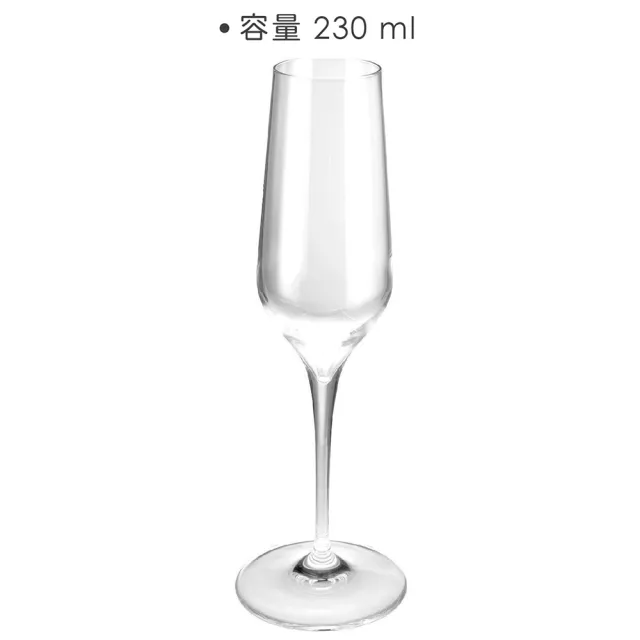 【Pulsiva】Elektra香檳杯 230ml(調酒杯 雞尾酒杯)