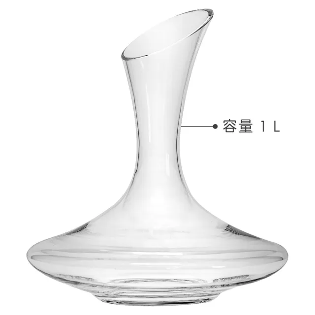 【Vega】斜口醒酒瓶 1L(醒酒壺 分酒器)