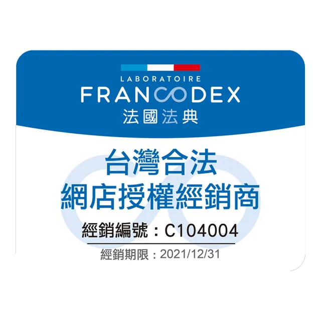 【Francodex法國法典】禪靜抗焦慮環境噴霧-貓(法國進口 貓草 避免 過度喵喵叫 排泄標記 破壞行為)