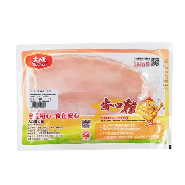 【大成】安心雞︱清胸肉12包組（300g／包）︱國產新鮮雞胸肉︱大成食品(國產雞 白肉雞)