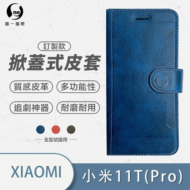 IMAK Redmi 13C / POCO C65 全包防摔