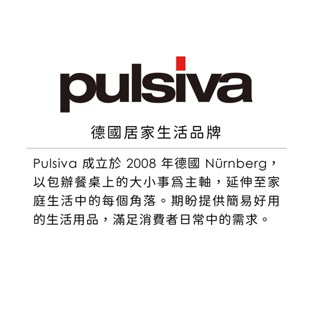 【Pulsiva】德國 Trentino威士忌杯 250ml / 調酒杯 雞尾酒杯 烈酒杯