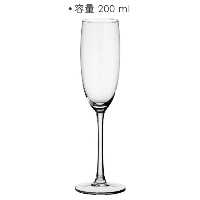【Pulsiva】Plaza香檳杯 200ml(調酒杯 雞尾酒杯)