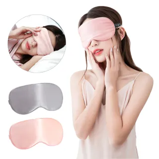 【YUNMI】真絲熱敷眼罩 熱敷眼罩 USB眼罩 蒸氣眼罩 溫熱眼罩(遮光睡眠眼罩)