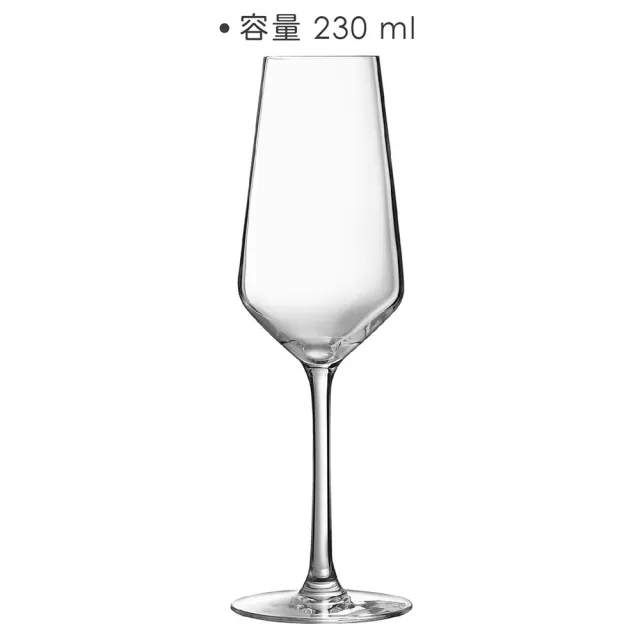 【Pulsiva】Vina香檳杯 230ml(調酒杯 雞尾酒杯)