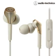 【audio-technica 鐵三角】ATH-CKS550XiS 線控通話 耳道式耳機